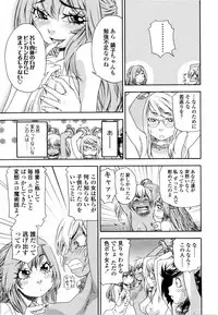 [Yamatogawa] Witchcraft