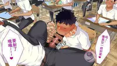 [Danzi Engine (Shiba Yuuji)] Umibe no Omega [Chinese]