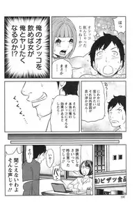 Action Pizazz Special 2014-01