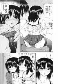 [Gekka Saeki] Seikan Dorei