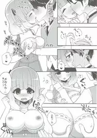 (C88) [a440 (aula)] making (Dragon Quest X)