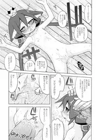 (SC46) [Kazeuma (Minami Star)] Nanadora no Anone 3 (7th Dragon)