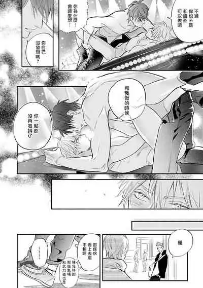 Burlesque Night | 艳舞荒诞夜