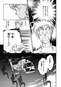 [Shibata Masahiro] Nano Sector