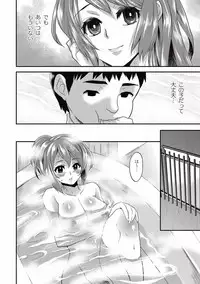 [Hira Taira] Kogara Mucchiri Nikuinjyoku [Digital]