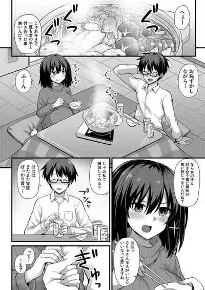 COMIC Mugen Tensei 2021-12 [Digital]