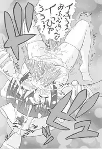 [Anthology] Fellatio Anthology Kouin Ojoku