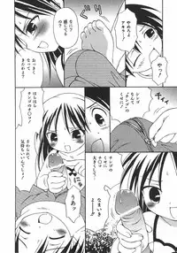 COMIC Shoujo Tengoku 2007-09 Vol. 32