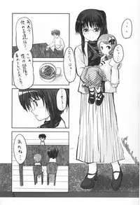 (C70) [Omomuroni (Rucuk)] canary (Rozen Maiden)