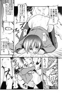 [Ten-Pest] e.s.t. Vol. 4 (Gungrave)