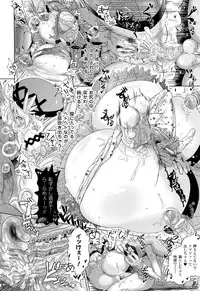 COMIC Unreal 2011-10 Vol. 33