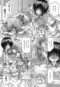 COMIC AUN 2007-01 Vol. 128