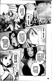 [Nico Pun Nise] Koyujiru Creampie [Chinese]