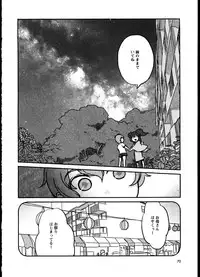 [Anthology]Yuri Koi Volume 2