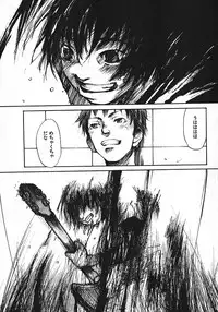 [Saku Yukizou] Shoujo, Guitar o Hiku 1