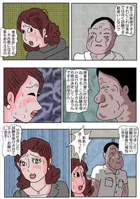 [Kisaragi Mutsuki] Ojuken Mama - Aware Taninbou Chigoku