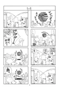 (C50) [PUSSY-CAT (Various)] PUSSY-CAT Shokuzai (Neon Genesis Evangelion)