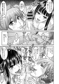 Angel Club MEGA Vol. 44