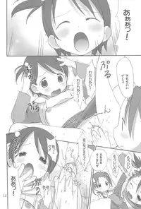 (C69) [Oh!saka Spirits (Ugeppa)] Oriental Radio (Ichigo Mashimaro)