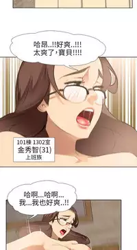 公寓啪啪趴【chinese】1-13