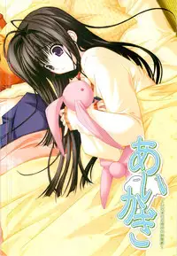 Colorful PUREGIRL 2002-10