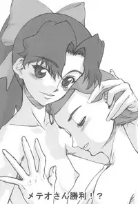 (CR32) [Kyomu no Uta (Satou Toshio)] GENERAL FOUL-UP (Various)