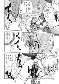 [Sayuki] Angel Therapy