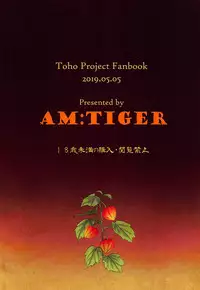 Nomahoutsukai no Dorobou Kagyou