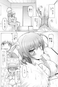 Manga Bangaichi 2008-11