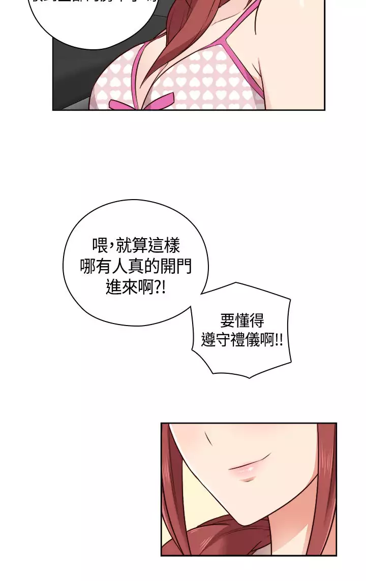 H-Campus H校园<第2季> Ch.47~50 中文