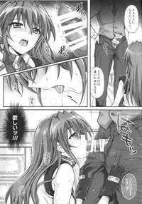 (CSP6) [Cyclone (Izumi, Reizei)] Bon-Bon (Mahou Shoujo Lyrical Nanoha)