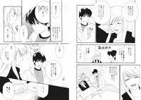 [Kiyoka] Tsubamegahama Triangle