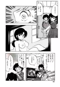 [Hiryuu Ran] Material Lady