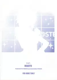 Re:M@STER IDOL ver.MAKOTO