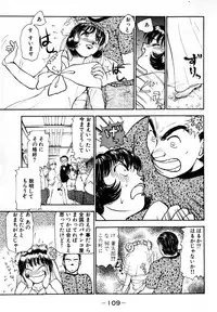 [Ayasaka Mitsune] Nanji Rinjin o Aiseyo