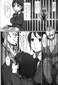 [Arakure] Kegareta Seishi de Shikyuu ga Panpan!