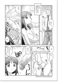 [Yamamoto Kumoi] St. Meretrix Gakuin