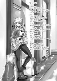 [Maho] Chokitto Dullahan! [Digital]