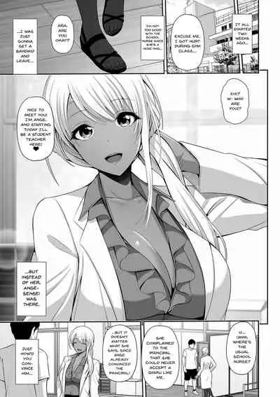 Kuro Gal Hokeni Jisshuu Chu~! | Practical Lessons with a Black Gal Nurse