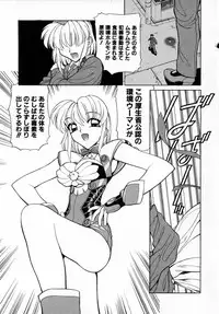 [Shimizu Kiyoshi] Midnight Plus 2