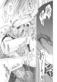 (C78) [Toko-ya (HEIZO, Kitoen)] Saint Foire Festival