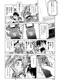 [Inoue Yoshihisa] Escape Creator