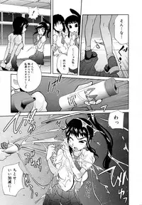 COMIC 0EX Vol. 15 2009-03