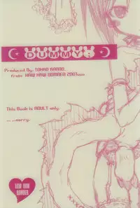 [Haw Haw Bomber (Kanno Touko)] DUMMY (Digimon)