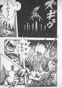 [Konya Takashi] Stop Motion