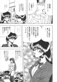 [Towai Raito] Koen Sketch 1