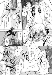 COMIC RiN 2008-06 Vol.42