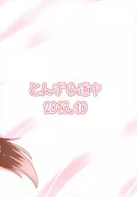 (Kouroumu 9) [Tonzura Douchuu (Kazawa)] Kyouko no Hibi 5-kame! (Touhou Project)