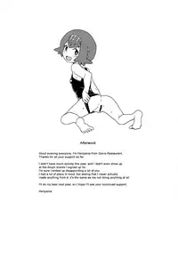 (C95) [Zenra Restaurant (Heriyama)] A! Yasei no Suiren ga Tobidashite Kita! (Pokémon Sun and Moon) [English] {Hennojin}