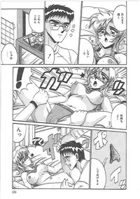 [Irotsuki Sakari] LOVE AND PAIN